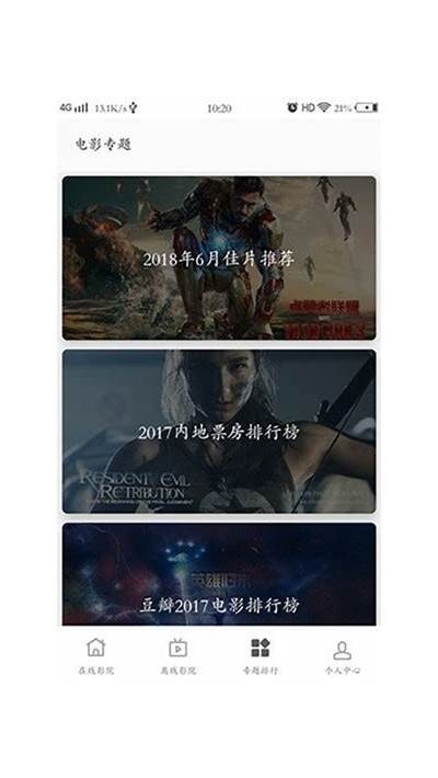 抖阴软件app下载地址与安装教程全攻略