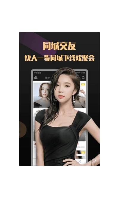 如何下载抖阴直播平台：详细步骤与技巧分享