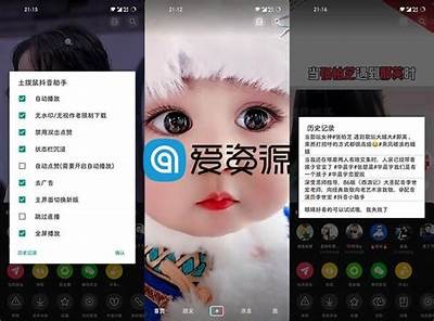 下载抖音优化版最新APP，体验全新短视频乐趣与精彩内容