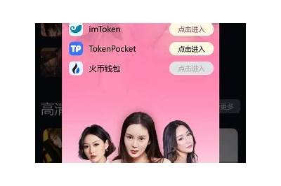 抖阴直播软件iOS破解版免费下载，畅享无限精彩直播体验