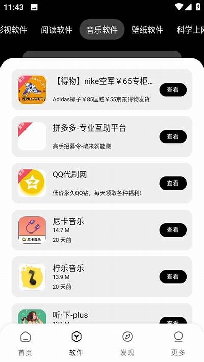 老司机推荐：抖阴app下载，轻松玩转热门短视频