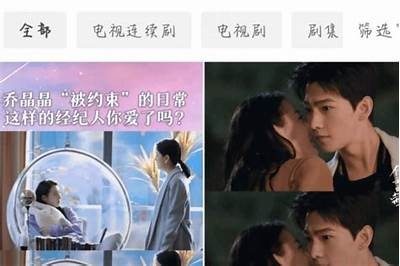 探秘抖音短视频中的游乐网：趣味与创意的完美结合