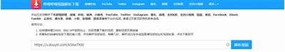 抖音VIP破解下载资源分享，畅享无限视频乐趣！