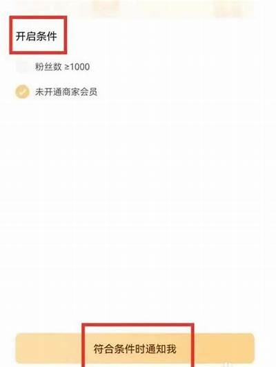 如何获得抖音VIP账号？详细指南与推荐方法分享