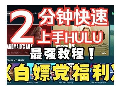 2023年最新白嫖B站激活码获取方法，抖阴用户必看!