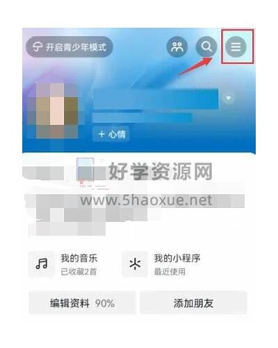 获取抖阴账号密码的安全方法与注意事项