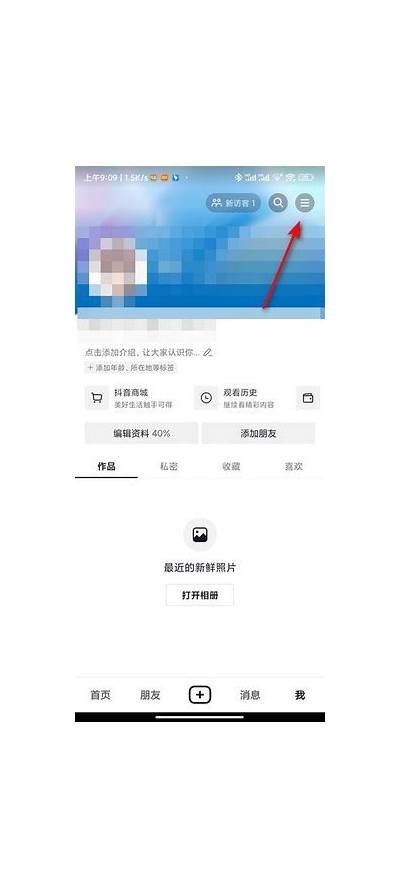 抖音登录困难检视及解决方法，带你迅速恢复账号访问