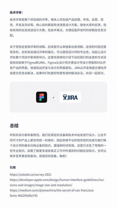 彻底解析iOS系统抖阴特征及其影响成分