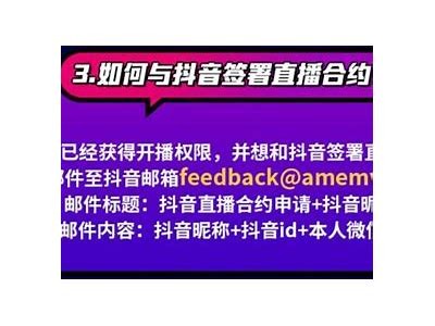 直播秀平台改名为‘抖阴’，用户关注度激增