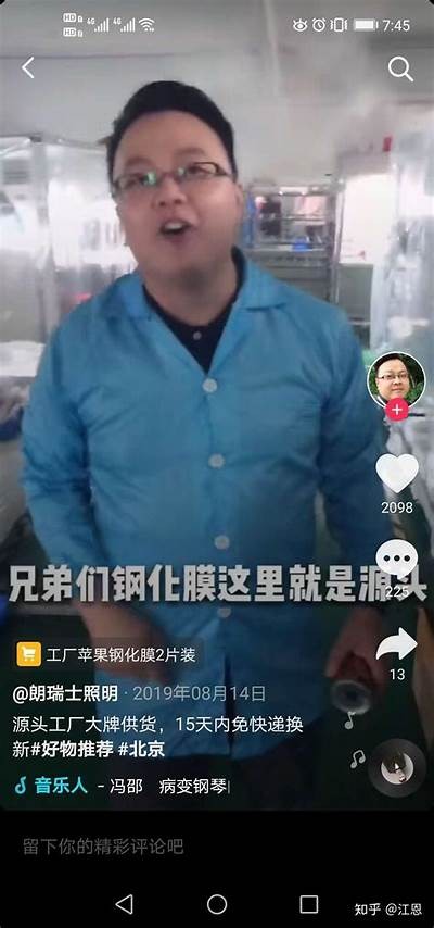 抖音快妖精短视频：带你领略精彩时刻与创意瞬间