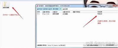抖音直播破解教程：轻松获取无限乐趣与精彩内容！