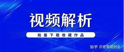 如何高效下载抖音阴人短视频教程及技巧分享
