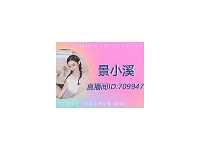 秀吧Show8抖阴直播平台：精彩内容与互动乐趣等你来体验！