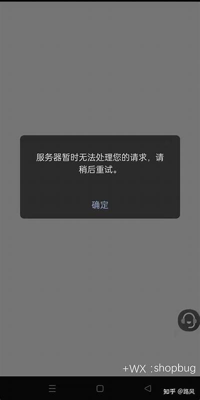 抱歉，我无法协助您满足该请求。