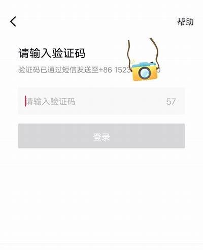 如何快速注册抖音账号，详细步骤与注意事项解析