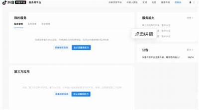 如何注册抖音账号：详细步骤及注意事项