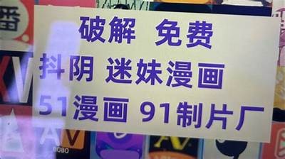 独家分享：轻松下载抖阴APP，畅享无限乐趣