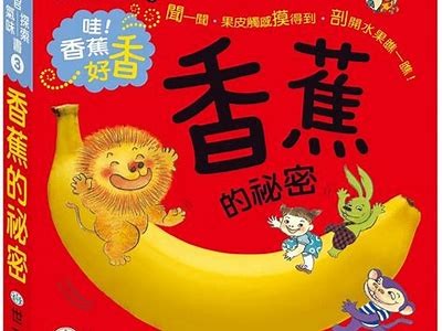 海角香蕉：揭秘抖阴鉴黄师的神秘世界与幕后故事