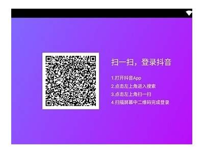 下载中央台抖音APP，畅享精彩直播与丰富内容！