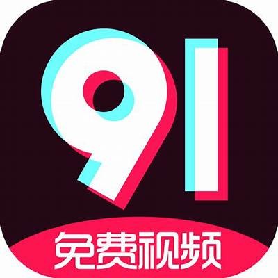 抖阴台湾版iOS下载：畅享特有短视频体验