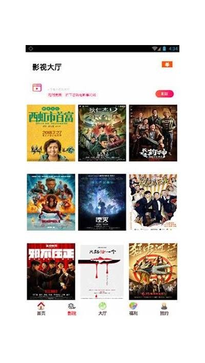 抖阴App下载安装：最新看片资源分享与使用教程