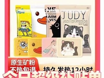 抖阴半价优惠活动，超值享受热门内容，快来抢购！