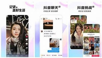 免费下载抖音短视频：简单易操作的抖抖阴视频下载教程