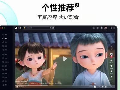 抖音官方下载：苹果手机最新版本获取指南及使用技巧