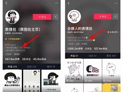 【最新揭秘】抖音发展方向：如何在抖音上快速获客与变现？