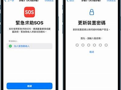 如何安全使用抖音的苹果手机版？广泛攻略与注意事项
