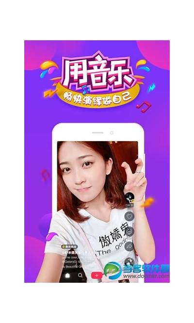 抖阴直播平台APP下载：畅享精彩直播与互动体验