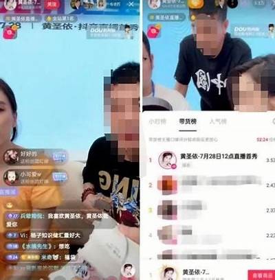 2025年热门直播App推荐：抖阴的特有魅力与功能解析