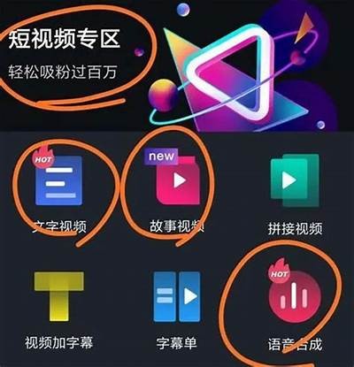 抖音短视频创作技巧：如何快速吸引更多粉丝和点赞