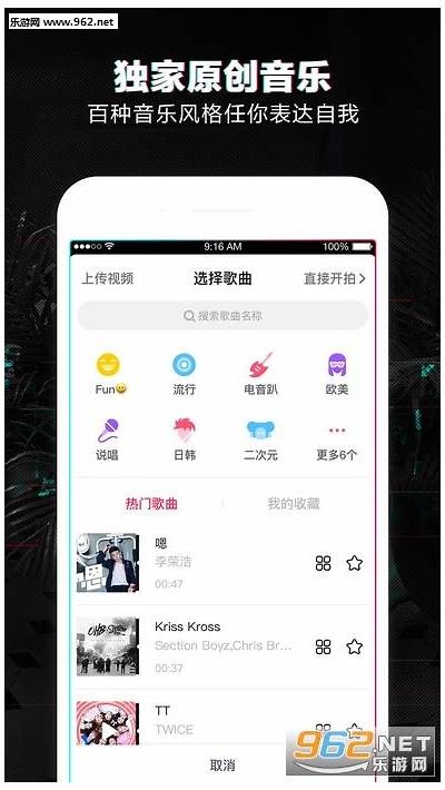 抖阴lievapp下载：轻松获取最新版本，享受无限乐趣