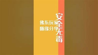 抖音老司机福利分享，独有资源助你玩转短视频平台