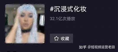 畅享抖阴360视频，沉浸式视觉体验带你领略全新视界