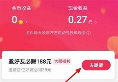 获取最新抖阴邀请码，轻松畅玩精彩内容！