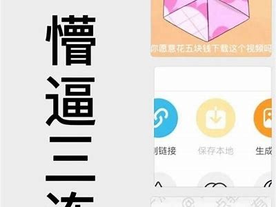 如何轻松下载抖音视频，简单步骤教你完成