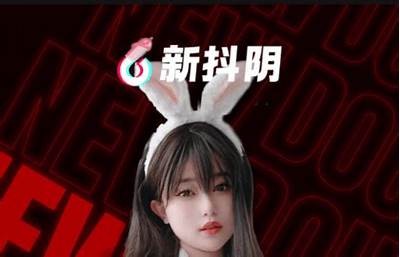 抖阴苹果版正式上线，开启全新短视频体验