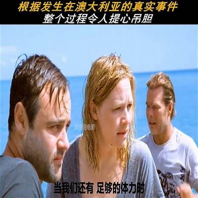 澳洲华人娱乐集团抖阴事件解析：背后的故事与影响