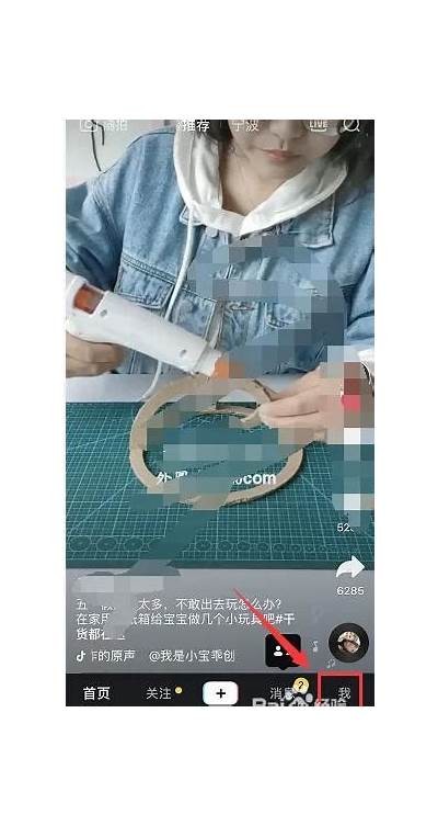 抖音短视频创作秘籍：如何快速提升点赞和关注数量