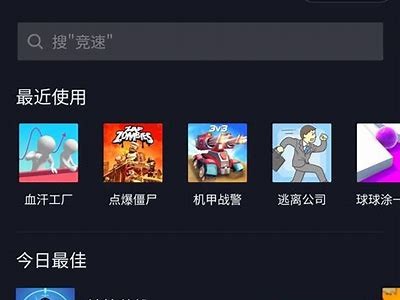 抖音无限制：轻松畅玩不再受限的全新体验