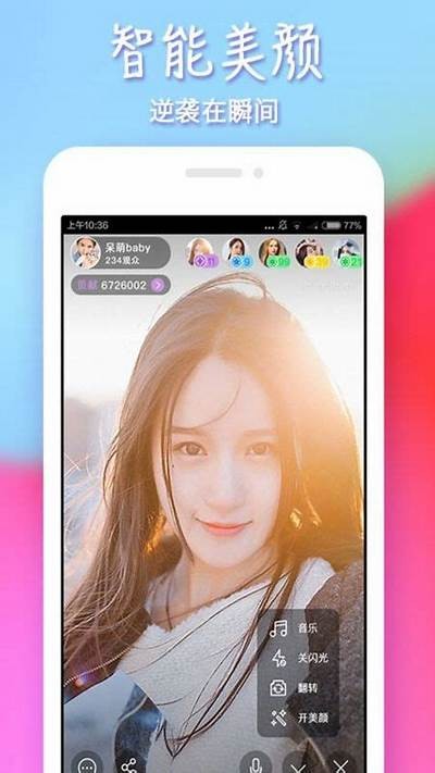 抖阴app到底是真是假？揭秘其真实用途与风险