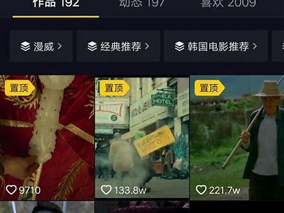 提升抖音影像创作的超级资源分享平台推荐