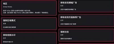 抖音直播破解方法与免费下载攻略，畅享直播乐趣