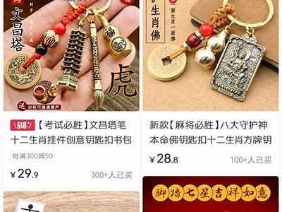 抖音免账号使用技巧分享，轻松畅享短视频乐趣