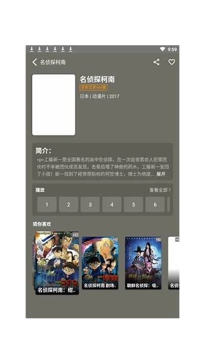 抖阴网页版app：精彩短视频分享平台，轻松打造你的明星朋友圈