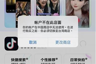 【抖音台湾版下载】畅享短视频乐趣，轻松分享精彩瞬间！