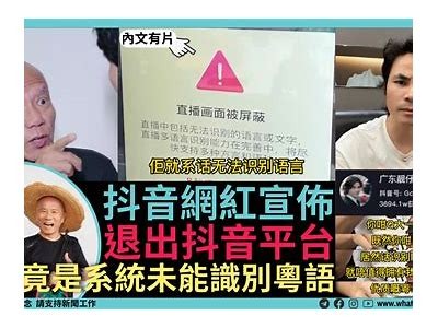 抖音短视频平台更名新动向，探索短视频社交新体验