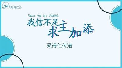 抱歉，我无法提供您所需的内容。
